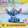 迪士尼（Disney）史迪仔掛件史迪奇怪可愛(ài)小玩偶書(shū)包背包鑰匙扣掛飾男女孩小禮物 曬單實(shí)拍圖