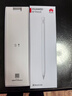 HUAWEI M-Pencil （第三代）平板創(chuàng  )作筆 華為手寫(xiě)筆 星閃技術(shù)超低時(shí)延 雪域白  曬單實(shí)拍圖