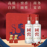 瀘州老窖 國窖1573 經(jīng)典裝白酒禮盒 濃香型白酒 節日送禮 過(guò)年禮品 52度 500mL 2瓶 馬年生肖禮盒【馬來(lái)運轉 開(kāi)蓋有獎】 曬單實(shí)拍圖