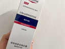 優(yōu)色林（Eucerin）修紅舒緩霜50ml舒緩敏感肌褪紅乳液面霜護膚品熱門(mén)商品新年禮物 曬單實(shí)拍圖