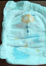 宜嬰新夢(mèng)想家嬰兒紙尿褲超薄透氣拉拉褲尿不濕 【4包更優(yōu)惠】拉拉褲XXL號34片 曬單實(shí)拍圖