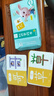 奕思瑞幼兒童識字卡片1-3-6歲象形字幼兒園寶寶學(xué)前看圖認漢字啟蒙早教 曬單實(shí)拍圖
