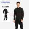 迪卡儂運動(dòng)保暖上衣男士滑雪運動(dòng)打底內衣套裝BL100 黑L 曬單實(shí)拍圖