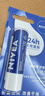 妮維雅（NIVEA）潤唇膏男士型4.8g滋潤保濕溫和配方護唇新年禮物送男友 曬單實(shí)拍圖