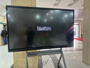 聯(lián)想（lenovo）86英寸會(huì )議平板一體機4K高清觸控屏多媒體教學(xué)一體機教室電子白板M86（M386PHR0）+投屏器+支架 曬單實(shí)拍圖