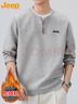 JEEP吉普衛衣男士長(cháng)袖T恤秋冬季假兩件打底衫上衣男裝 花灰加絨   3XL 曬單實(shí)拍圖