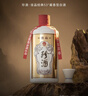 珍酒 【年貨送禮】佳品經(jīng)典 醬香型白酒 53度 500ml*6瓶 整箱裝 曬單實(shí)拍圖