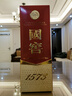 瀘州老窖 國窖1573 濃香型白酒 52度 500ml*6瓶 整箱(年份隨機)掃蓋有獎 曬單實(shí)拍圖