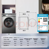 海爾（Haier）出品 統帥滾筒洗衣機全自動(dòng)家用 10公斤超薄 京東自營(yíng) 以舊換新家電補貼 除菌 內衣洗TQG100-B29S 曬單實(shí)拍圖