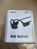 韶音（SHOKZ）OpenRun Pro 2 S820骨傳導耳機運動(dòng)跑步騎行開(kāi)放式藍牙耳機無(wú)線(xiàn)耳機超長(cháng)續航 砂石黑 曬單實(shí)拍圖