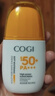 高姿 防曬乳50g美白防曬霜SPF50+PA+++軍訓防曬戶(hù)外新年禮物 曬單實(shí)拍圖