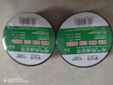 公牛（BULL）電工膠布GN-ET6電氣pvc絕緣膠帶阻燃防水膠布耐高溫 9米黑色 2卷 曬單實(shí)拍圖