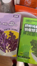 徐姬中國農科院紫色羽衣甘藍粉30g+綠色羽衣甘藍粉50g 曬單實(shí)拍圖