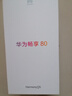 華為（HUAWEI） 暢享 80 128GB 全網(wǎng)通手機 曜金黑 *【贈云盤(pán)】 曬單實(shí)拍圖
