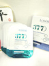 Losoki瑞士進(jìn)口377面膜美白補水淡斑提亮膚色女男士抗皺緊致抗衰老熬夜 曬單實(shí)拍圖