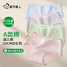 都市麗人A類(lèi)棉女士?jì)妊澟?00%純棉10A抑菌中腰女生三角褲獨立包裝4條L 曬單實(shí)拍圖