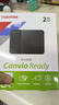 東芝（TOSHIBA）2TB移動(dòng)硬盤(pán)機械 READY B3系列 USB3.2 Gen 1 商務(wù)黑 兼容Mac穩定耐用高速傳輸 曬單實(shí)拍圖