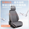 紫風(fēng)鈴翻毛皮汽車(chē)坐墊全包圍四季通用汽車(chē)座墊座椅套朗逸邁騰奧迪思域F1 【升級全包-高品質(zhì)翻毛皮】石墨灰-標準版 曬單實(shí)拍圖
