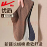 回力毛圈襪子男士冬季加絨加厚長(cháng)筒襪防臭冬天巨厚保暖襪東北雪地襪 曬單實(shí)拍圖