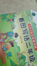 斗半匠二年級看圖寫(xiě)話(huà)專(zhuān)項訓練二升三銜接冊看圖說(shuō)話(huà)寫(xiě)話(huà)一二年級銜接寫(xiě)作方法技巧素材積累小學(xué)生看圖寫(xiě)話(huà)說(shuō)話(huà)練習本 曬單實(shí)拍圖