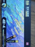 得力（deli）48色重彩油畫(huà)棒專(zhuān)業(yè)美術(shù)油性色粉棒兒童畫(huà)畫(huà)蠟筆套裝繪畫(huà)油彩棒女孩禮物HM861-48A 曬單實(shí)拍圖