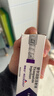 【原研進(jìn)口】禮來(lái) 穆峰達 替爾泊肽注射液 2.4ml:20mg*1支 曬單實(shí)拍圖
