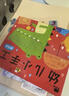 BANGSON幼兒小手工免剪折紙書(shū)3-6歲兒童玩具幼兒園教具作業(yè)材料包 2套裝 曬單實(shí)拍圖