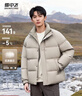 雪中飛服飾五折2025新款冬季男士厚外套寬松舒適自在輕盈保暖羽絨服 青灰米|7C18 XL /180/100A 曬單實(shí)拍圖