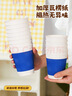 美廚（MAXCOOK）一次性杯子紙杯咖啡杯加厚防燙辦公家用商務(wù)杯280ml 50只MCPJ2160 曬單實(shí)拍圖