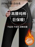 自由系羊羔絨保暖褲女高腰純棉打底褲秋冬加絨加厚螺紋東北絨褲秋褲外穿 曬單實(shí)拍圖