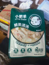 小肥羊鮮美清湯復合調味料180g一料多用燒面煲湯濃湯寶高湯料火鍋底料 曬單實(shí)拍圖
