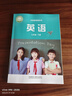 【新華書(shū)店正版】適用2026初中七年級下冊英語(yǔ)書(shū)外研版初中初一1下冊英語(yǔ)書(shū)7七年級下冊英語(yǔ)書(shū)課本教材教科書(shū)外語(yǔ)教學(xué)與研究出版社 七年級下冊外研版英語(yǔ) 曬單實(shí)拍圖