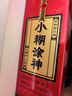 小糊涂仙普神 濃香型白酒年貨送禮自飲 38度 500mL 6瓶 整箱裝 曬單實(shí)拍圖