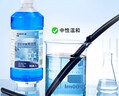 藍星防凍玻璃水-30度 2L*8瓶 汽車(chē)玻璃強力去油膜去污雨刮水四季通用 曬單實(shí)拍圖