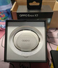 OPPO Enco X3 真無(wú)線(xiàn)入耳式藍牙耳機降噪耳機通用蘋(píng)果華為小米手機 有線(xiàn)充版米白  AI降噪 曬單實(shí)拍圖