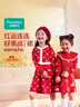 全棉時(shí)代2026新款兒童針織連衣裙女紅色裙子拜年服童裝公主裙馬年過(guò)年衣服 【26年新款】喜上眉梢 110 曬單實(shí)拍圖