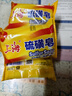 上海硫磺皂后背除螨皂抑菌控油爽膚洗臉香皂沐浴洗澡洗頭發(fā)肥皂 85克*5（拍3件送皂盒） 硫磺香皂 曬單實(shí)拍圖