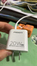 品勝（PISEN）【一件包郵】氮化鎵蘋(píng)果充電器PD20W快充電頭雙口USB+C口蘋(píng)果17promax/16/15/14/ipad小米華為手機 云初白【PD20W氮化鎵 A+C雙口】 曬單實(shí)拍圖