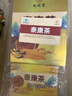 九芝堂泰康茶2盒冬蟲(chóng)夏草靈芝養肝護肝增免疫高端送人30袋/盒(10g/袋) 曬單實(shí)拍圖