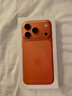 Apple/蘋(píng)果 iPhone 17 Pro 支持移動(dòng)聯(lián)通電信5G全網(wǎng)通 雙卡雙待手機【需現場(chǎng)簽收激活】 星宇橙色【簽收時(shí)需現場(chǎng)激活】 1TB 官方標配 曬單實(shí)拍圖