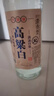 六珍液高粱白 42度 500ml*6瓶 濃香型純糧食白酒高粱酒口糧酒泡酒 曬單實(shí)拍圖