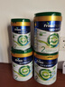 美素佳兒（Friso）皇家有機系列 港版2段  較大嬰兒配方奶粉 800g/罐  曬單實(shí)拍圖