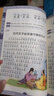 【系列自選】國學(xué)經(jīng)典啟蒙讀本 弟子規三字經(jīng)百家姓彩圖注音版 6-10歲小學(xué)生課外讀物國學(xué)經(jīng)典啟蒙讀物 千字文 曬單實(shí)拍圖