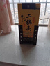 牛欄山經(jīng)典二鍋頭 黃龍 清香型白酒 52度 500ml*2瓶 雙支裝 曬單實(shí)拍圖