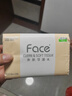 潔柔抽紙 粉Face柔韌3層120抽*24包  可濕水 原生木漿面巾紙 整箱紙巾 曬單實(shí)拍圖