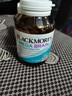 澳佳寶（Blackmores）四倍dha深海魚(yú)油omega-3軟膠囊青少年補腦增強記憶力澳洲進(jìn)口60粒 曬單實(shí)拍圖