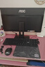 AOC國家補貼大師926 23.8英寸高清辦公臺式一體機電腦(酷睿i5-12450H 16G 512G 雙頻WiFi 鍵鼠)黑 曬單實(shí)拍圖