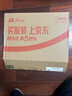 京東京造增強版暖身貼保暖貼100片裝暖腰貼關(guān)節發(fā)熱貼 發(fā)熱12小時(shí) 曬單實(shí)拍圖