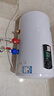 櫻花雨熱水器電熱水器儲水式熱水器出水斷電家用宿舍衛生間出租房扁桶圓桶速熱節能熱水器40/50/60/80 指導安裝丨升級圓桶三重保護+節能速熱+雙防電墻 40升 曬單實(shí)拍圖