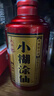 小糊涂仙  雙支禮盒 濃香型白酒 年貨送禮 52度 500mL 2瓶 +100ML品鑒酒 曬單實(shí)拍圖